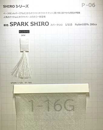 SPARK SHIRO/スパークシロ